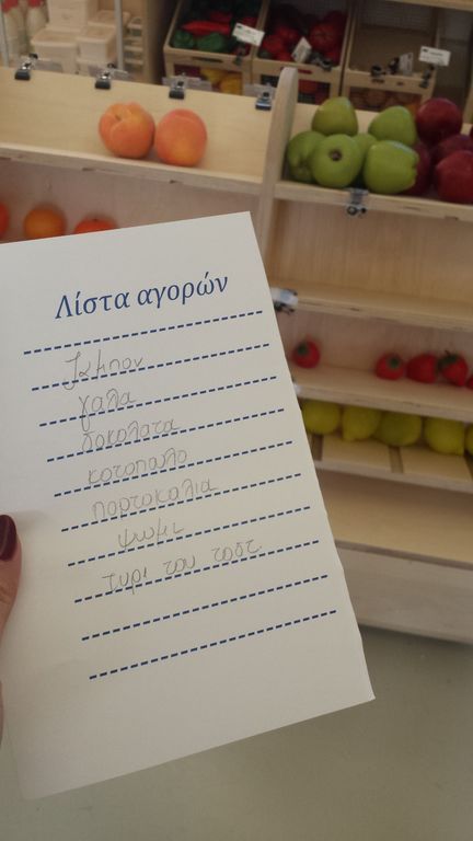 Πώς θα μάθουν τα παιδιά να τρέφονται σωστά; Μα φυσικά από «το ΑΒητάρι της ισορροπημένης διατροφής»