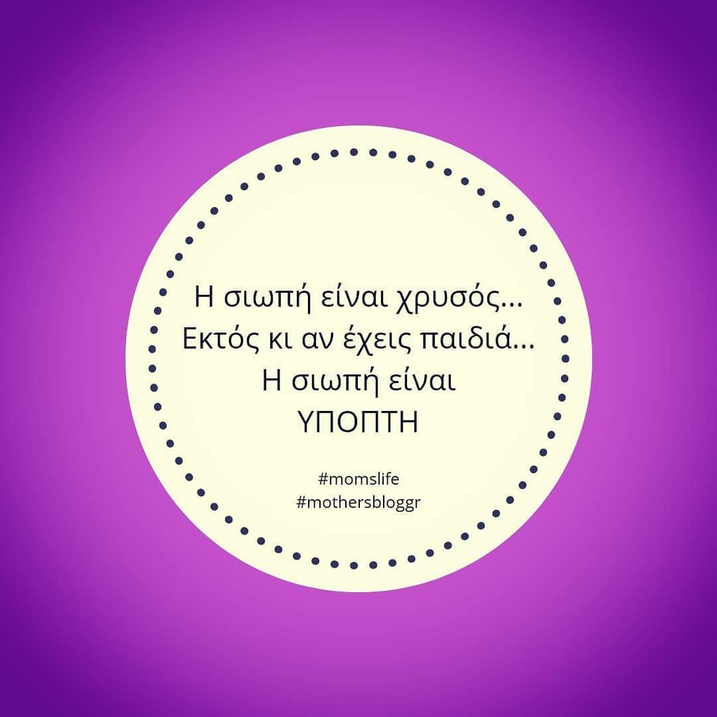 Τα 20 καλύτερα φωτογραφικά αποφθέγματα που ταυτίζονται οι μαμάδες είναι αυτά (pics)