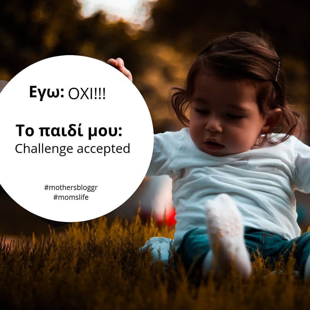 Τι σημαίνει να είσαι μαμά μέσα από 12 αστεία και αληθινά γνωμικά για τη μητρότητα (pics)