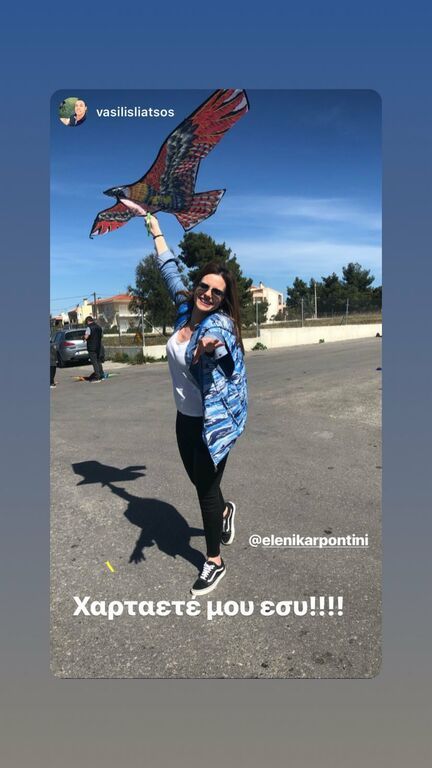 Ελένη Καρποντίνη