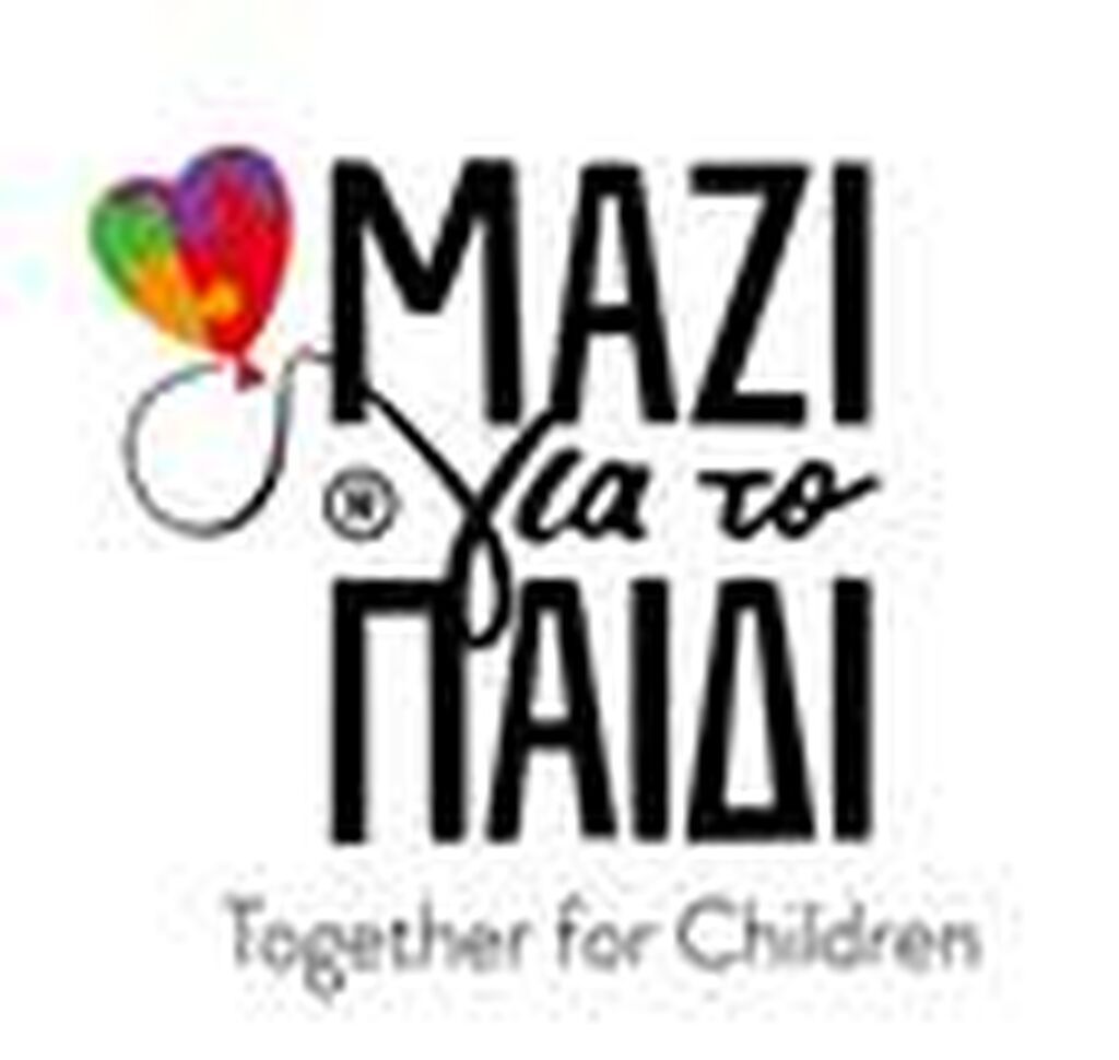 Η Δούκισσα μοίρασε χαρά και λαμπάδες στα παιδιά της  Ένωσης «Μαζί για το Παιδί»