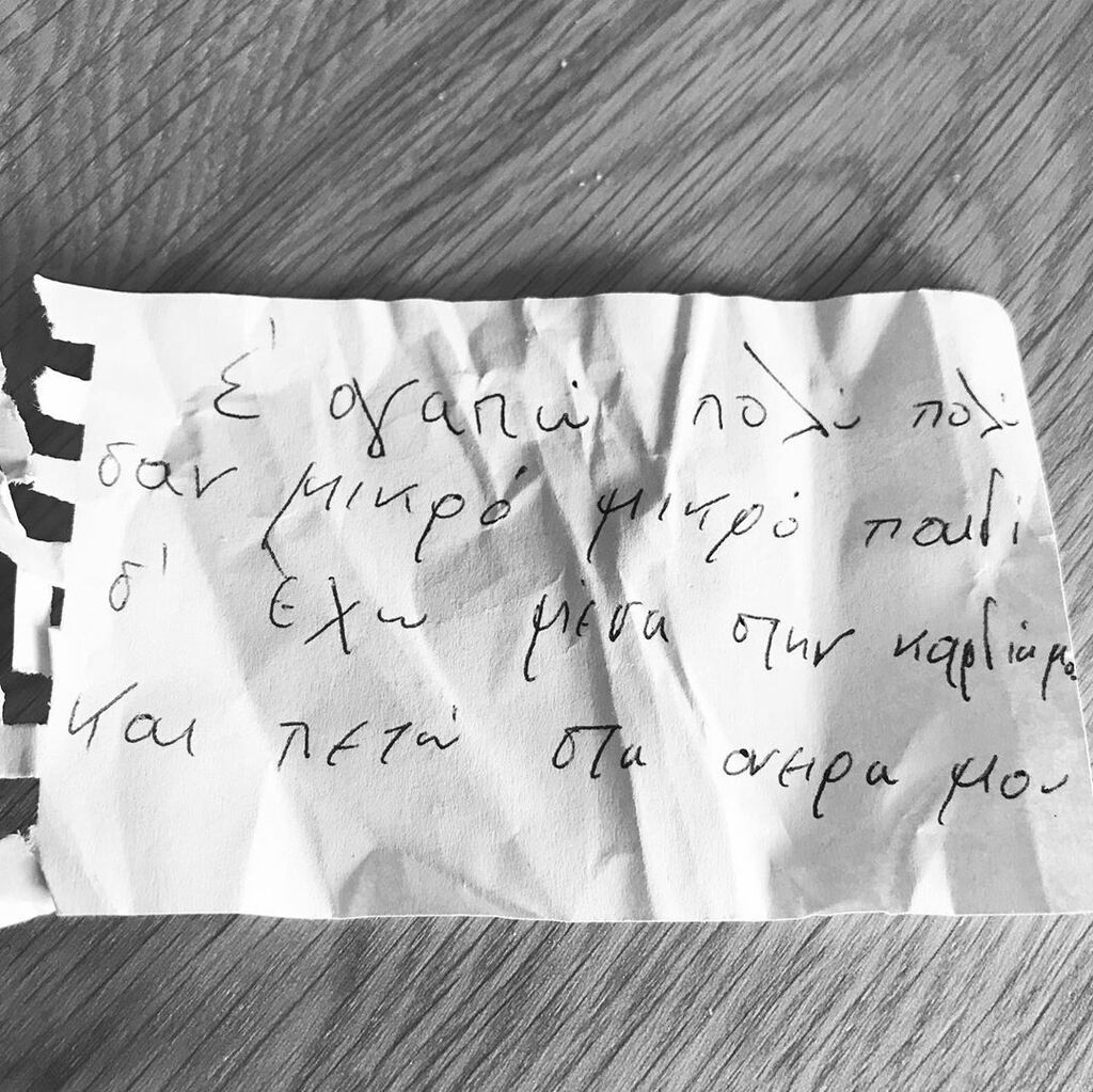 «Αυτό ίσως να ναι, το πρώτο πράγμα που έγραψα στην ζωη μου.Δεν είναι τ αυθεντικό ,αλλά το θυμήθηκα,το ξανάγραψα μόλις τώρα και το κακοποίησα λίγο,ετσι για το vintage του πράγματος.