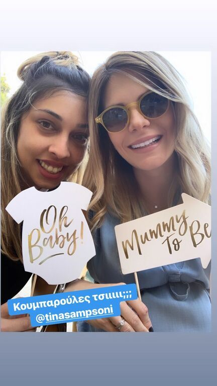 Νατάσα Σκαφίδα-Γιάννης Βαρδής: Φώτο από το baby shower #antonisiscoming (pics)