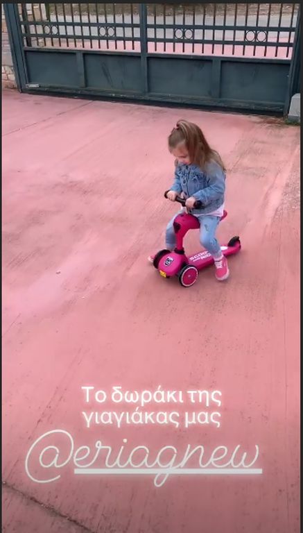 Νατάσα Σκαφίδα: Φωτογραφίες από το πάρτι γενεθλίων της κόρης της (pics)