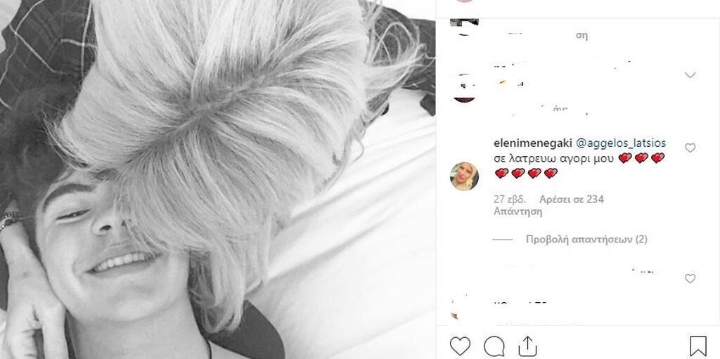 αλλά και σχόλιο όπως " σε λατρεύω αγόρι μου" ...