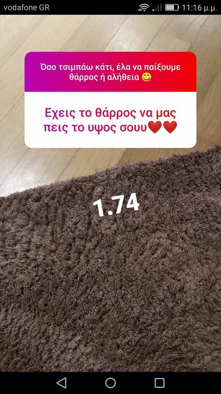 Δ. Νομικού: Απαντά σε 18 ερωτήσεις και δείχνει τον Σάββα έτσι όπως δεν τον έχετε δει ποτέ (pics)