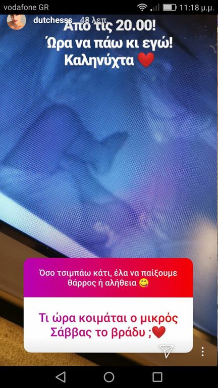 Δ. Νομικού: Απαντά σε 18 ερωτήσεις και δείχνει τον Σάββα έτσι όπως δεν τον έχετε δει ποτέ (pics)