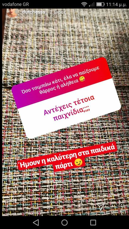 Δ. Νομικού: Απαντά σε 18 ερωτήσεις και δείχνει τον Σάββα έτσι όπως δεν τον έχετε δει ποτέ (pics)