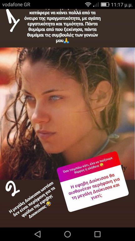 Δ. Νομικού: Απαντά σε 18 ερωτήσεις και δείχνει τον Σάββα έτσι όπως δεν τον έχετε δει ποτέ (pics)