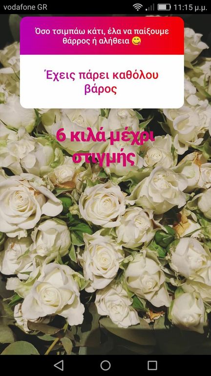 Δ. Νομικού: Απαντά σε 18 ερωτήσεις και δείχνει τον Σάββα έτσι όπως δεν τον έχετε δει ποτέ (pics)