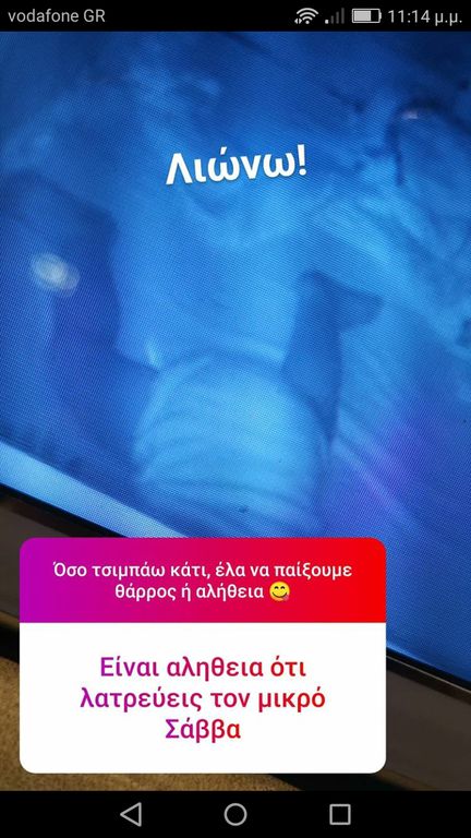 Δ. Νομικού: Απαντά σε 18 ερωτήσεις και δείχνει τον Σάββα έτσι όπως δεν τον έχετε δει ποτέ (pics)