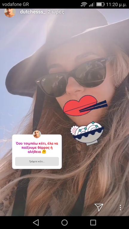 Δ. Νομικού: Απαντά σε 18 ερωτήσεις και δείχνει τον Σάββα έτσι όπως δεν τον έχετε δει ποτέ (pics)