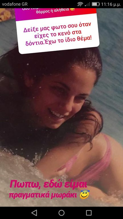 Δ. Νομικού: Απαντά σε 18 ερωτήσεις και δείχνει τον Σάββα έτσι όπως δεν τον έχετε δει ποτέ (pics)