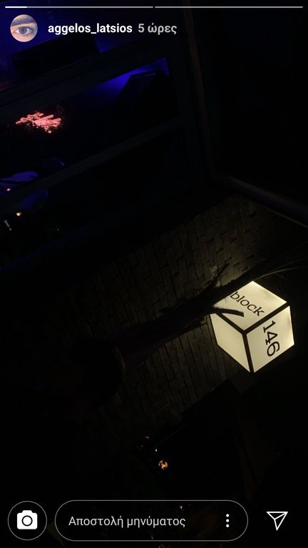 Όπως φαίνεται και από τις φωτογραφίες που δημοσίευσε, τα βράδια του τα πέρασε με τους κολλητούς του, απολαμβάνοντας την νυχτερινή Αθήνα.