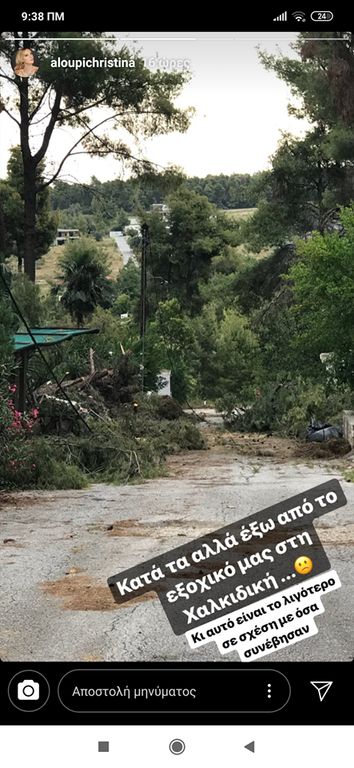 Χριστίνα Αλούπη: Μας δείχνει τις καταστροφές του εξοχικού της στη Χαλκιδική (pics)