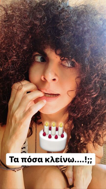 Μαρία Σολωμού: Έχει γενέθλια και έκανε τα πιο ξεκαρδιστικά post στο Instagram (pics)