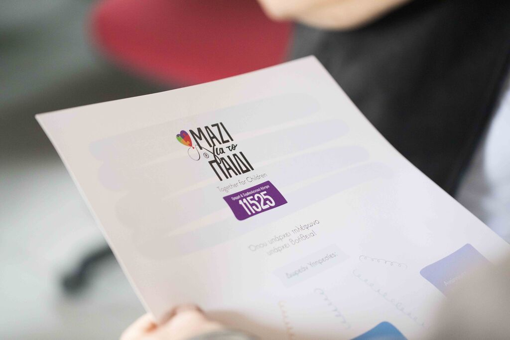 Το Μαζί για το Παιδί «αγκάλιασε» 1.700 παιδιά στον Έβρο με δράσεις ολιστικής παρέμβασης