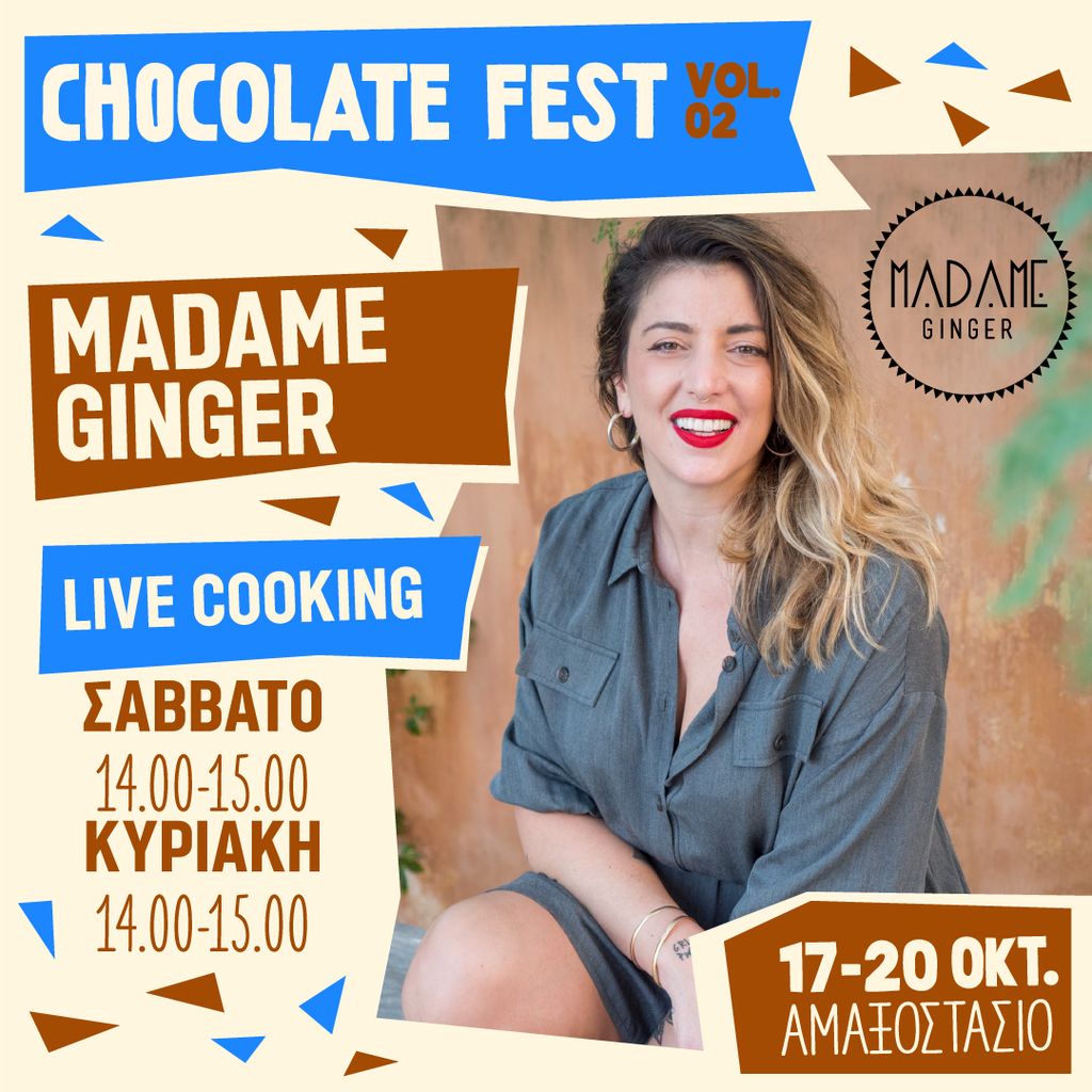 Chocolate Fest VOL.2 : Το πιο γλυκό φεστιβάλ επιστρέφει στην Αθήνα