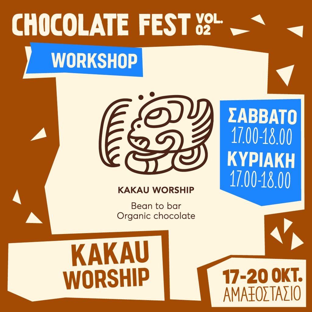 Chocolate Fest VOL.2 : Το πιο γλυκό φεστιβάλ επιστρέφει στην Αθήνα