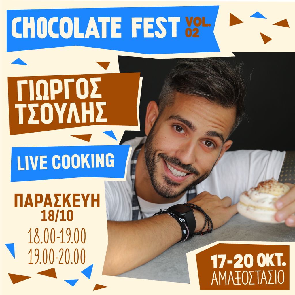 Chocolate Fest VOL.2 : Το πιο γλυκό φεστιβάλ επιστρέφει στην Αθήνα