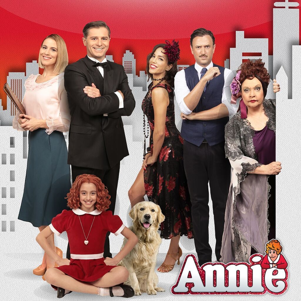  «ANNIE»: Το σπουδαίο μιούζικαλ στο TAE KBO NTO από 13 έως 29 Δεκεμβρίου