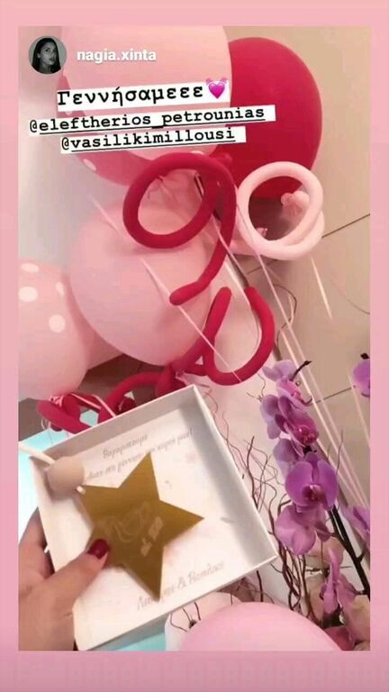 Ροζ μπαλόνια...