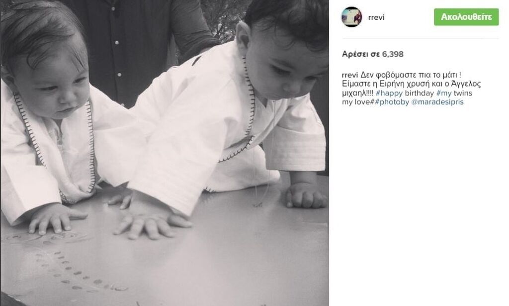 Ρούλα Ρέβη: Το μήνυμά της για την Παγκόσμια Ημέρα προωρότητας - «Γεννήθηκαν πολύ δυνατοί μαχητές»