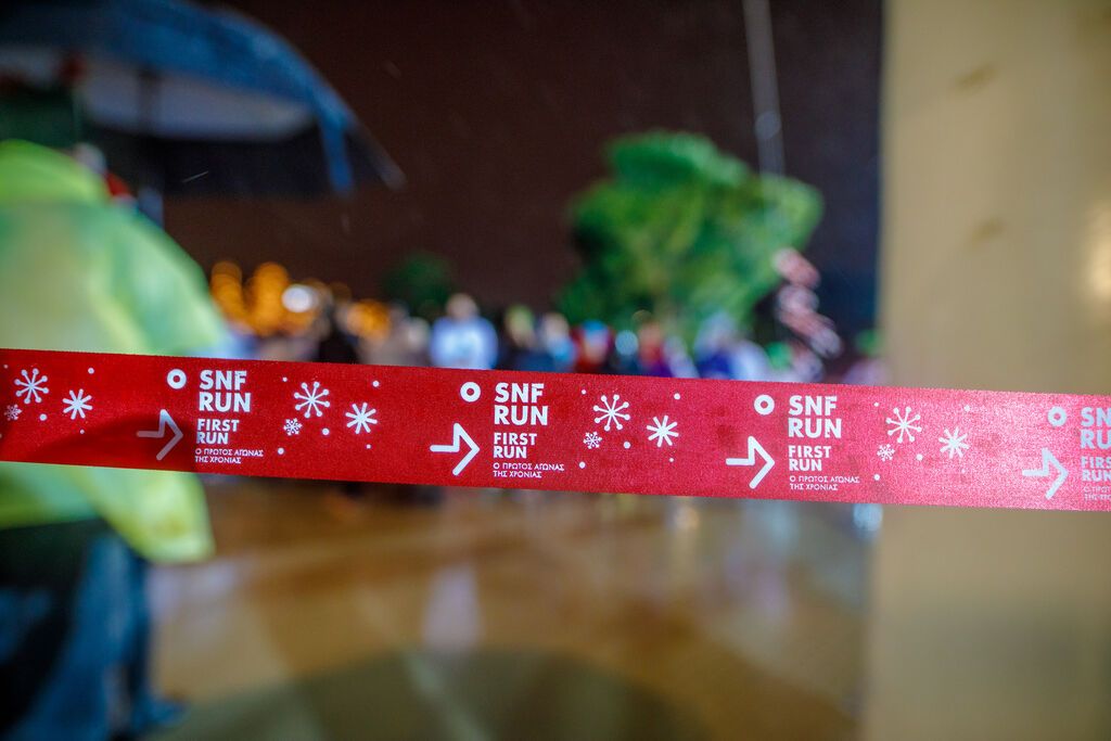 SNF RUN: 2020 FIRST RUN - Οι εγγραφές άνοιξαν!