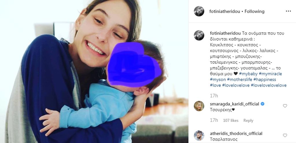 O παππούς Αθερίδης πρόσθεσε ακόμα ένα όνομα: "Τσαρλατάνος", ενώ η Σμαράγδα Καρύδη είχε προηγηθεί με το  "Τσουρέκης".