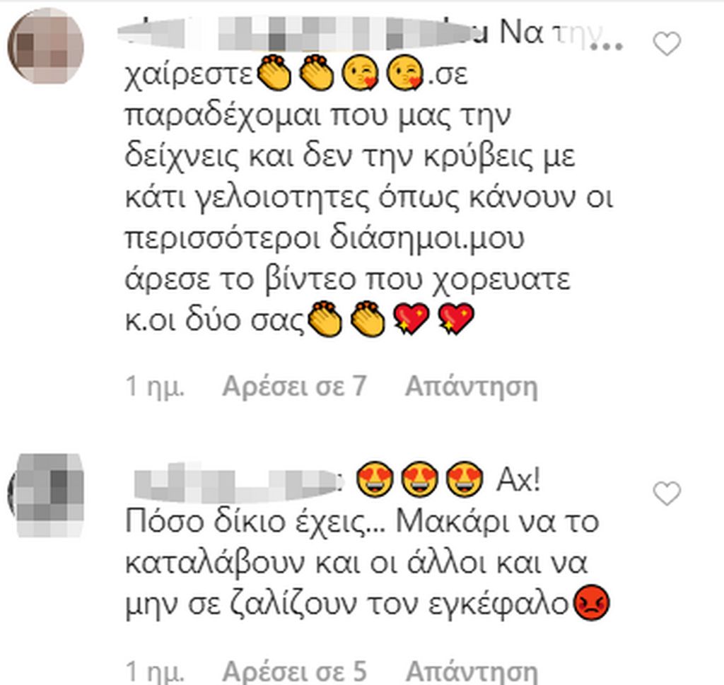 Ελένη Χατζίδου: Το σχόλιο που άναψε φωτιές και το ξέσπασμά της στο Instagram