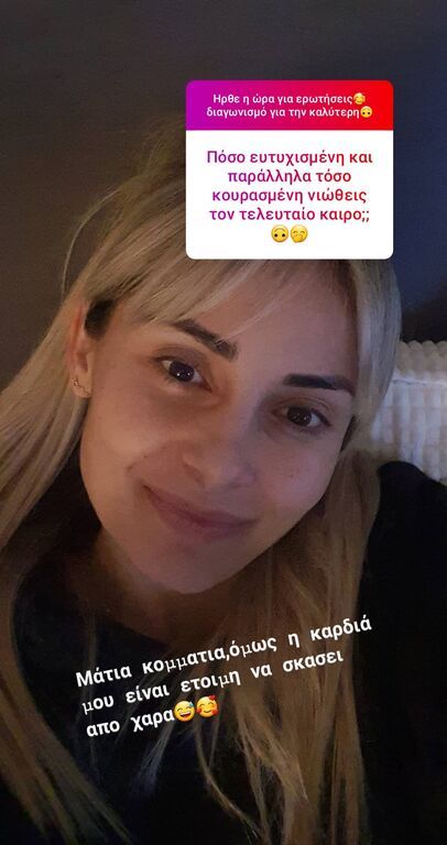 Β.Μιλλούση: Φώτο από προσωπικές στιγμές με τη μπέμπα & η αποκάλυψη για το ταξίδι στο Τόκιο μαζί της