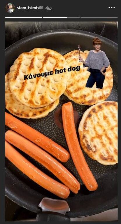 Και το βράδυ ετοιμάζει σπιτικά hot dog για όλη την οικογένεια