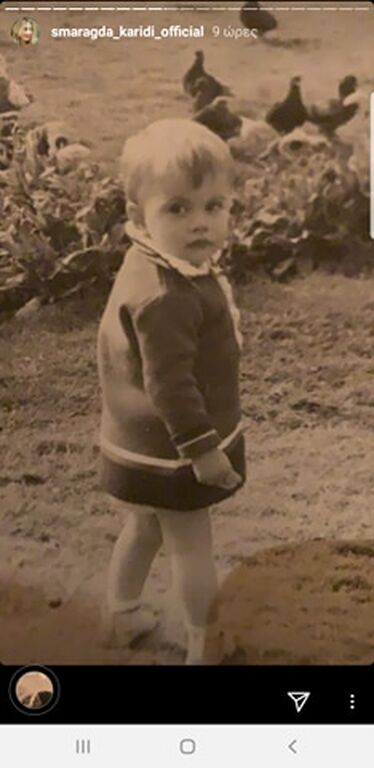 Σμαράγδα Καρύδη