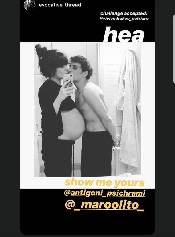 Ελενα Αϊβαλή  (σύζυγος Σταύρου Σβήγκου)