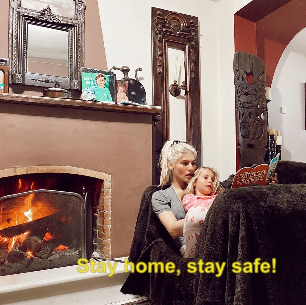 Όλγα Πηλιάκη: «Κουράγιο παιδιά! Όλοι μαζί είμαστε σε αυτό!
#sunday #stayhome #staysafe»