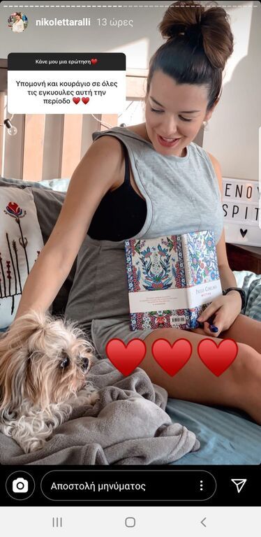 Νικολέττα Ράλη: Δείτε τι αποκάλυψε στους followers της για τις καθημερινές της συνήθεις (pics) 