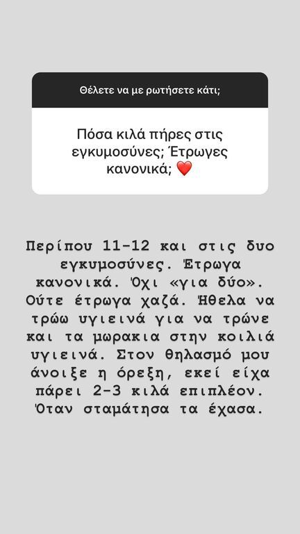 Δούκισσα Νομικού: Το λάθος που έκανε με τον Σάββα και δεν το επανέλαβε με την Αναστασία