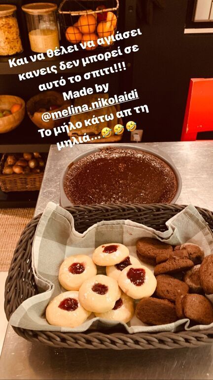 Τα λαχταριστά γλυκά που έφτιαξε η Μελίνα Νικολαϊδη!