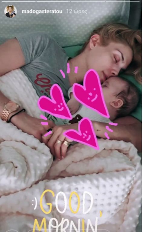 Μαντώ Γαστεράτου: Αυτή είναι η πιο τρυφερή φώτο με τον γιο της (pics)