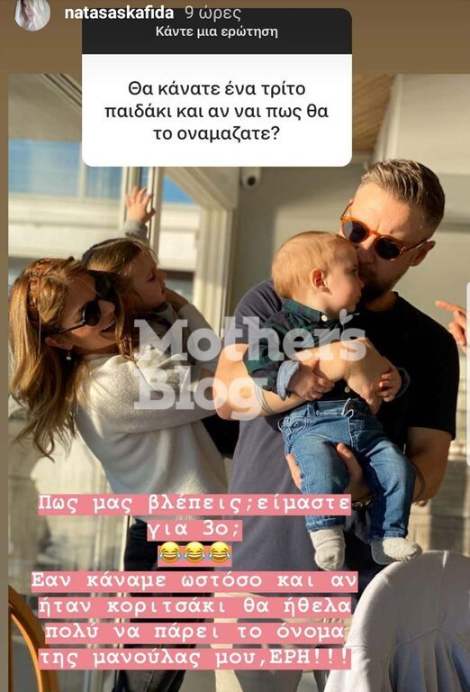 Γνωστή Ελληνίδα μαμά αποκάλυψε για τον γιο της:«Δεν τον θήλασα»