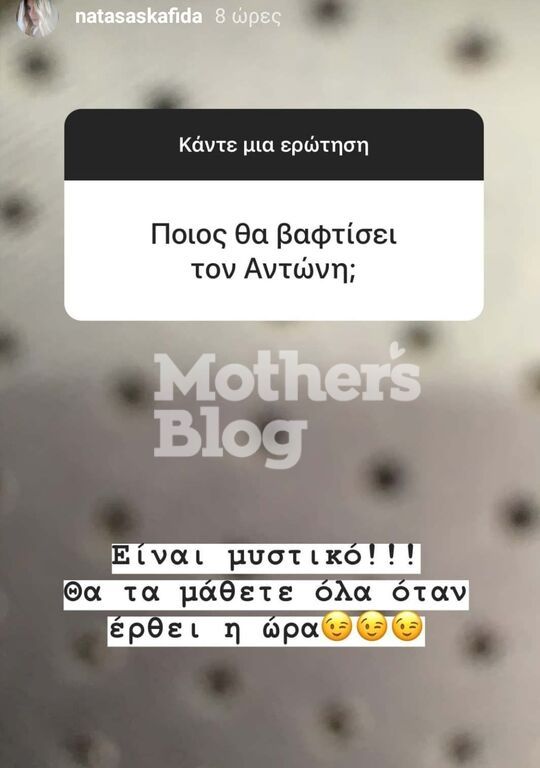 Γνωστή Ελληνίδα μαμά αποκάλυψε για τον γιο της:«Δεν τον θήλασα»