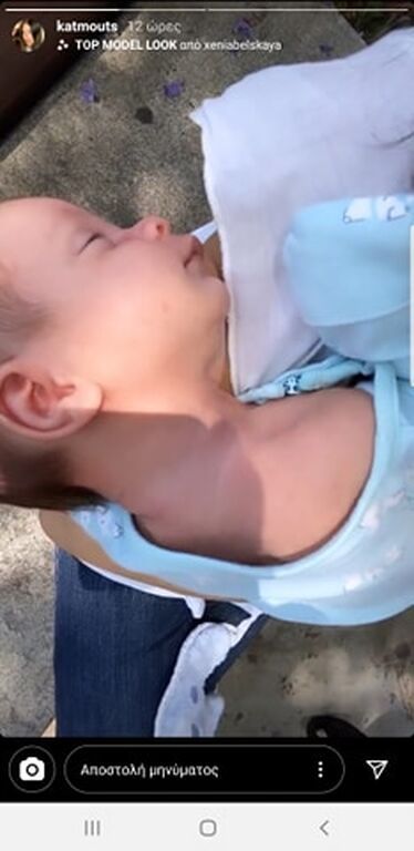 Κατερίνα Μουτσάτσου: Οι τελευταίες φώτο του μωρού της είναι απλά υπέροχες