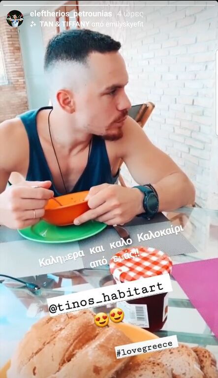 Βασιλική Μιλλούση: Για πρώτη φορά διακοπές με το μωρό - Δείτε φώτο