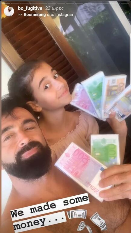 Οι ανιψιές του Βο μεγάλωσαν – Δείτε πόσο κούκλες είναι (pics)