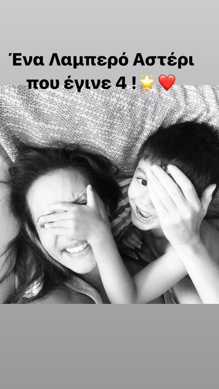 Ελένη Καρποντίνη: Η απίθανη φώτο του μικρού γιου της που είχε γενέθλια