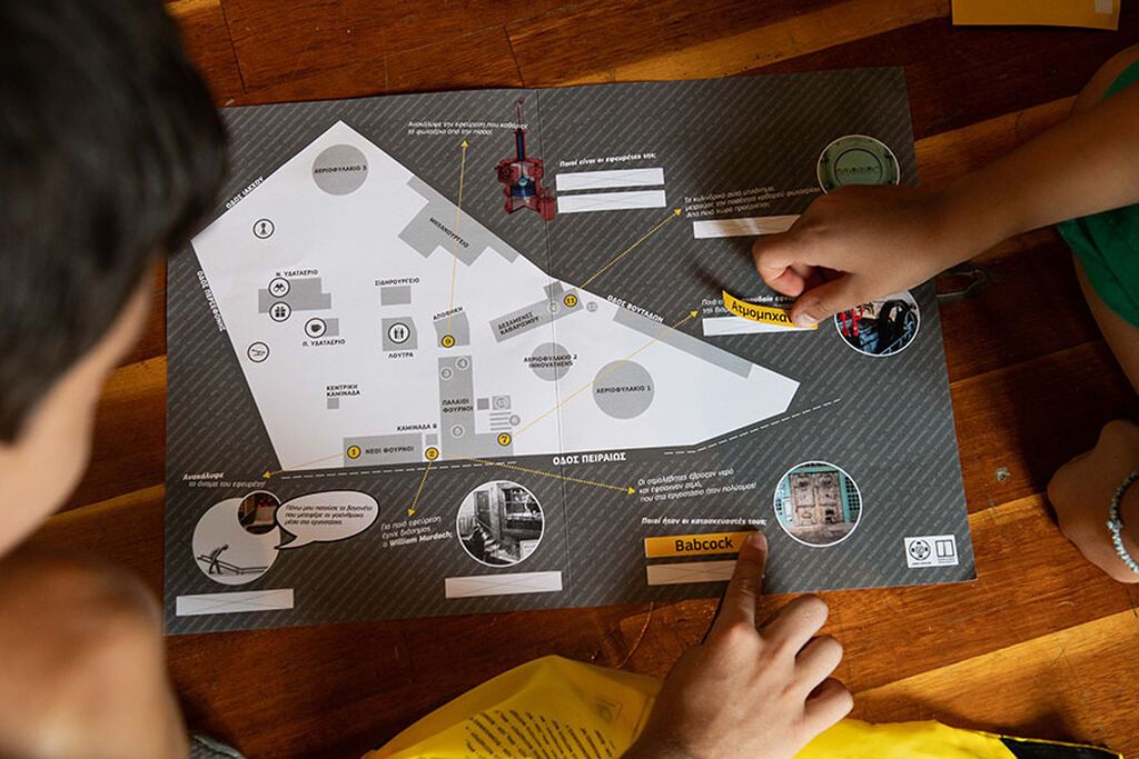 Το Βιομηχανικό Μουσείο σε προσκαλεί να κάνεις «Μια βόλτα στο μουσείο με… σακίδιο»