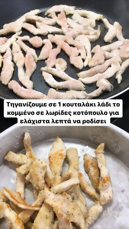 Ελιάνα Χρυσικοπούλου: Αυτή είναι η συνταγή της για γλυκοπικάντικο κοτόπουλο