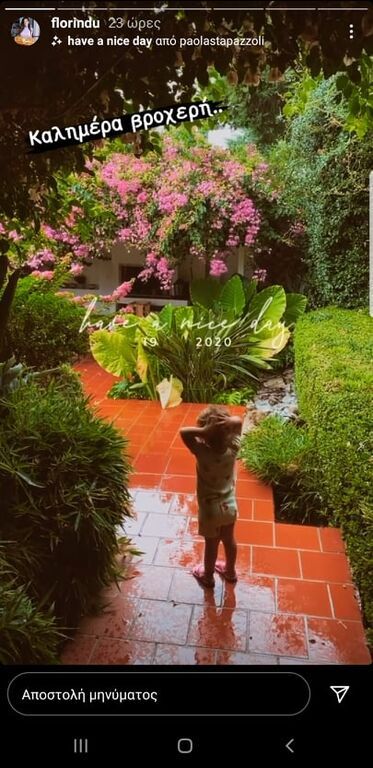 Φλορίντα Πετρουτσέλι: Η απίθανη φώτο της κόρης της στη βροχή