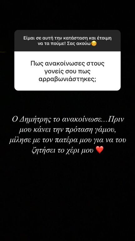 Δούκισσα Νομικού: Αυτή είναι η καθημερινότητά της με τα παιδιά 