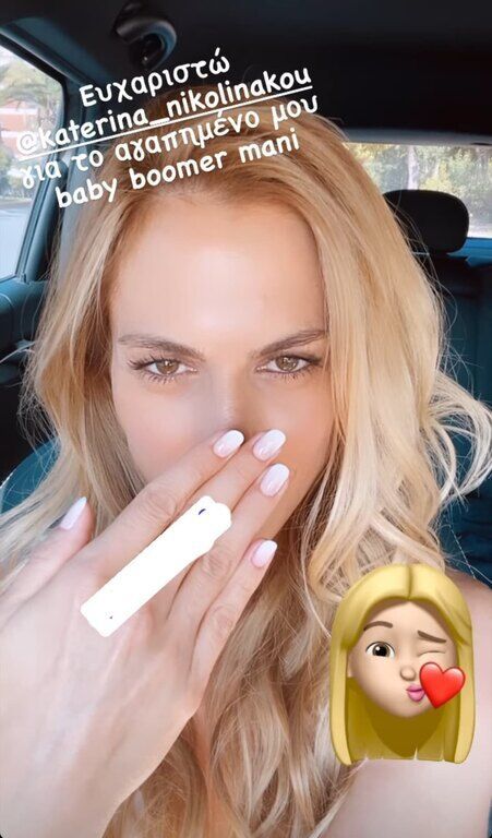 Ombre, όπως η Ντορέττα Παπαδημητρίου